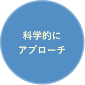 きれいな環境+充実した教材