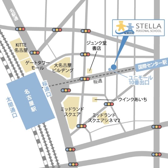 名駅校・個別指導塾