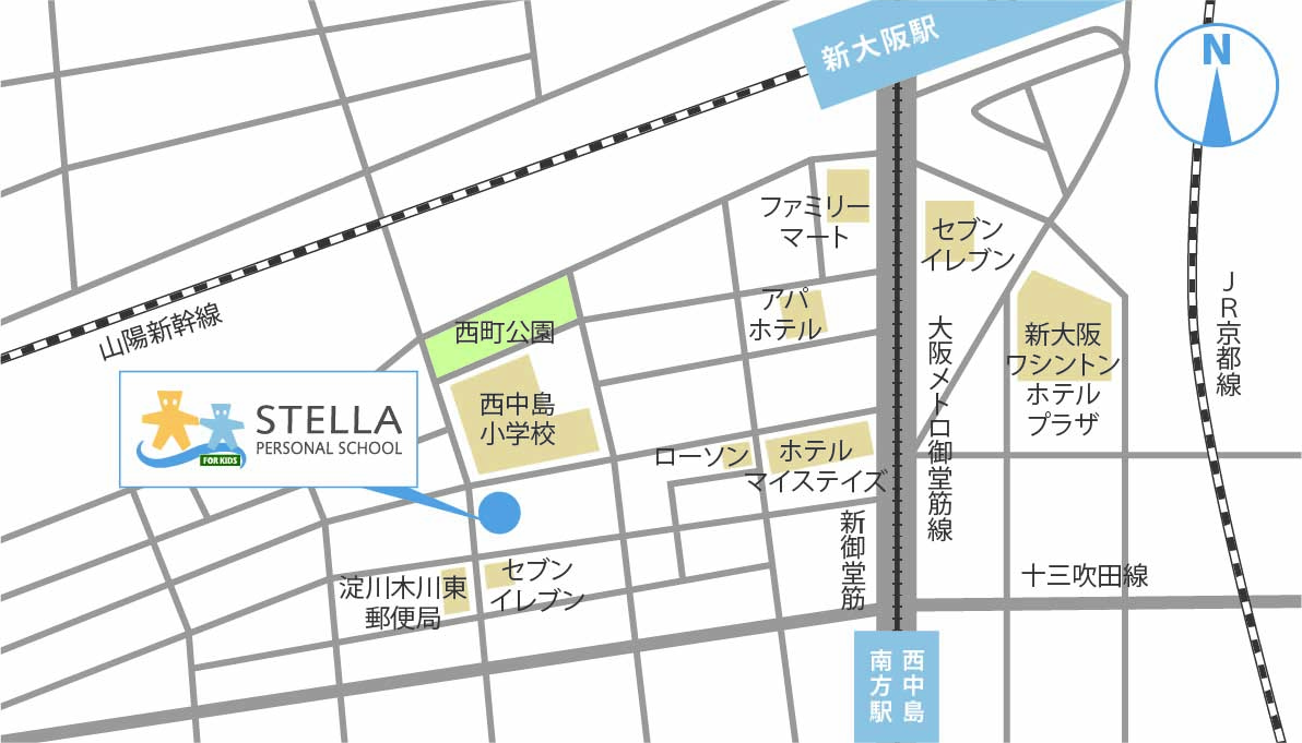 新大阪校・児童発達支援